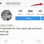 Cara Memblokir Instagram Secara Permanen